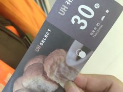 -UH祐禾(上海五角场万达店)