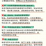 防坑警告土著告诉你！来三亚千万别做这些傻事❌