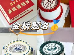 -CAKE BOSS 蛋糕老板(北京世纪金源购物中心)