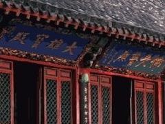 -慈恩寺
