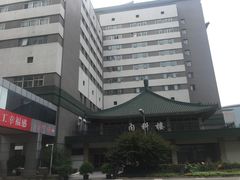 -北京协和医院(东单院区)