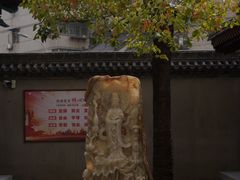 -罔极寺
