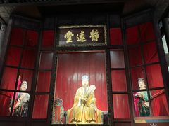 -成都武侯祠博物馆