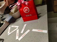 -海底捞火锅(吴中路店)