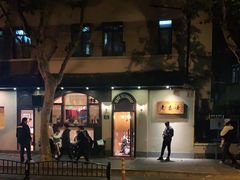 -老吉士酒家(天平路店)