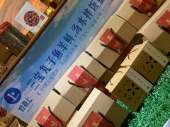 -好食上(喜盈门.范城店)
