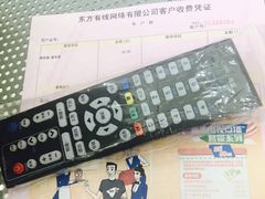 -东方有线(虹关路营业厅)