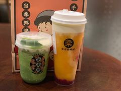 -LELECHA乐乐茶(上海五角场万达广场店)