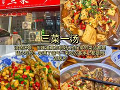 -观宴·品质赣菜(高新大道店)