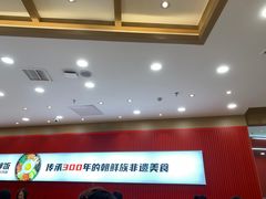 -米村拌饭(天津东丽万达店)