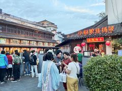 -小厨娘金榜题名(夫子庙秦淮河店)