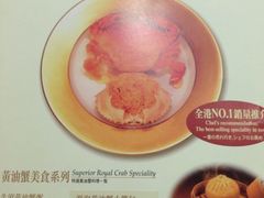 iphone_upload_pic-鸿星海鲜酒家(格兰中心店)