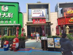 -俄士厨房(五棵松华熙LIVE店)