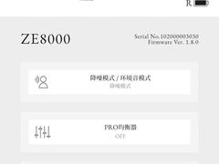 -北京天域联达耳机店(财智国际大厦店)