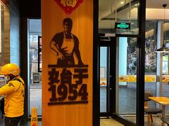 门面-汉堡王(北京三里屯购物中心)