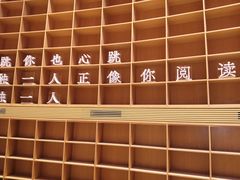 -新华文创·光的空间