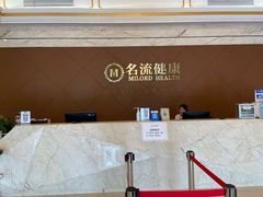 -名流健康高端体检中心·名宾门诊·健康管理