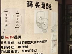 -码头见·潮汕菜(领展中心城店)