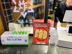 -炸物局(泊富I CITY店)