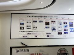 -牙博士口腔品牌连锁(杨浦店)