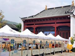 -东海半边山旅游度假区