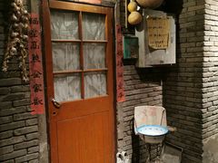 门面-和平菓局(王府井店)