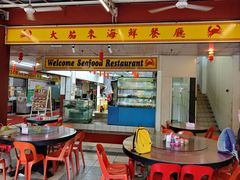 -大茄来海鲜餐厅(亚洲城分行)