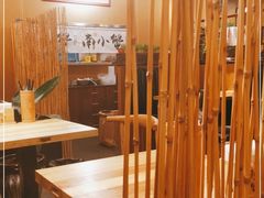 -南小蟹手工點心(三里屯店)