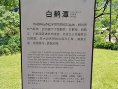 -黄公望隐居地