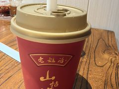 -老雒阳面馆·水席(定鼎门店)