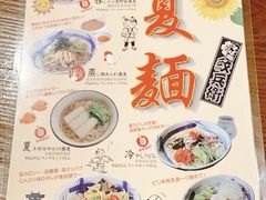 -纹兵卫手打荞麦面日料(虹桥本店)