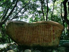 -乌山风景区