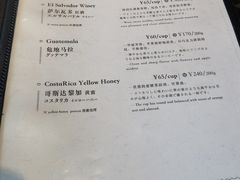 -RUMORS COFFEE ROASTERY鲁马滋咖啡(湖南路店)