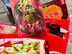 -舜华临武鸭·湖南零食特产(三王街店)