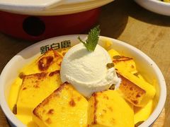 -新白鹿餐厅(城西银泰城店)