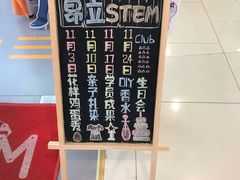 -斯坦星球青少儿编程机器人科学积木拼搭思维专注力科创竞赛规划(武汉凯德西城学习中心)