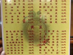 -葛记焖饼(伏牛路店)