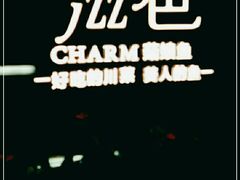 -滋色臻选川菜(北京坊旗舰店)