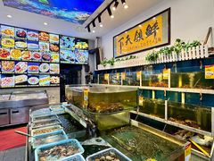 -鑫悦楼煎蟹·16年海鲜大排档