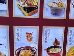 -香山湖渔家大院