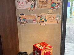 -菊园百果园