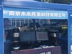 -东南大学(九龙湖校区)