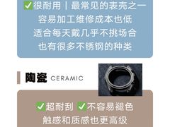 -海星奢选二手奢侈品手表包包鉴定回收寄卖(墨玉南路店)