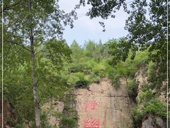 -灵溪风景区