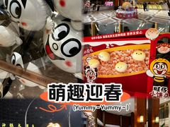 -上海神旺大酒店