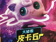 -金逸影城(中关村店)