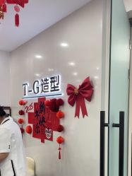-爱秀造型 T-G