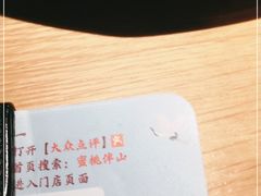 -蜜桃餐厅·伴山(绿宝广场店)