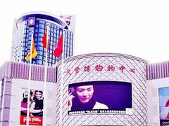 -嘉兴戴梦得购物中心