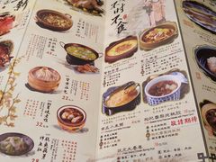 菜单-南京大牌档(凯德大峡谷店)